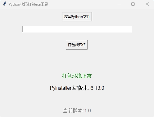 微信截图_20250425093406.png